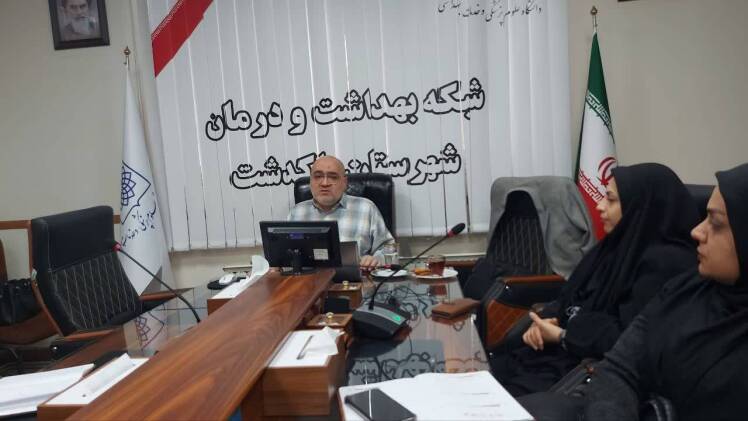 برگزاری سومین دوره کارگاه ناباروری در شبکه بهداشت و درمان پاکدشت