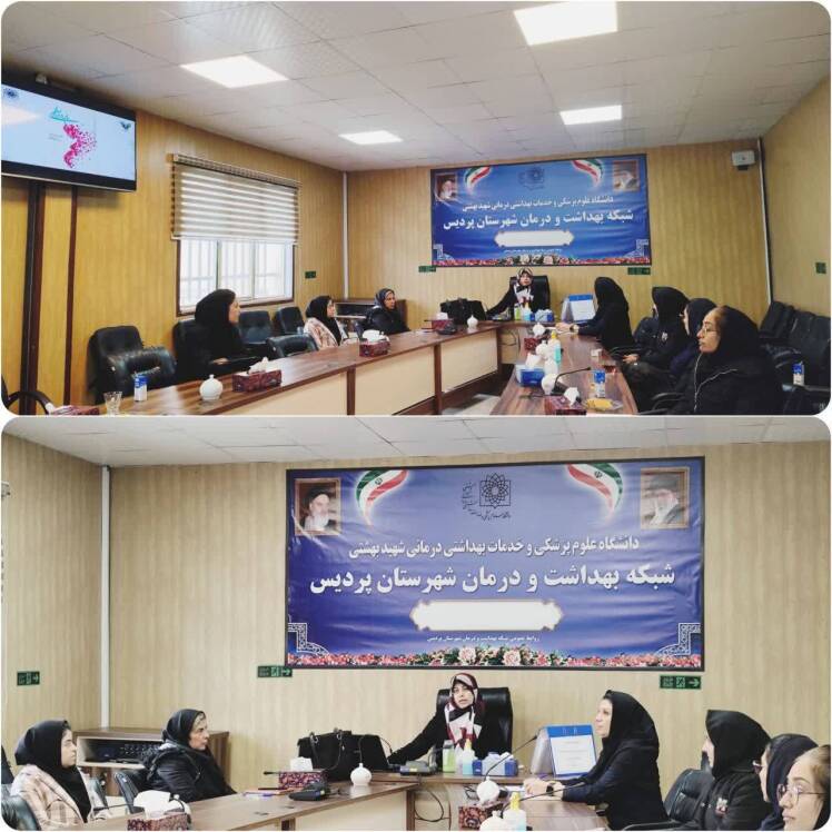 جلسه آموزشی سبک زندگی سالم ویژه زوجین نابارور و زوجین در شرف بارداری